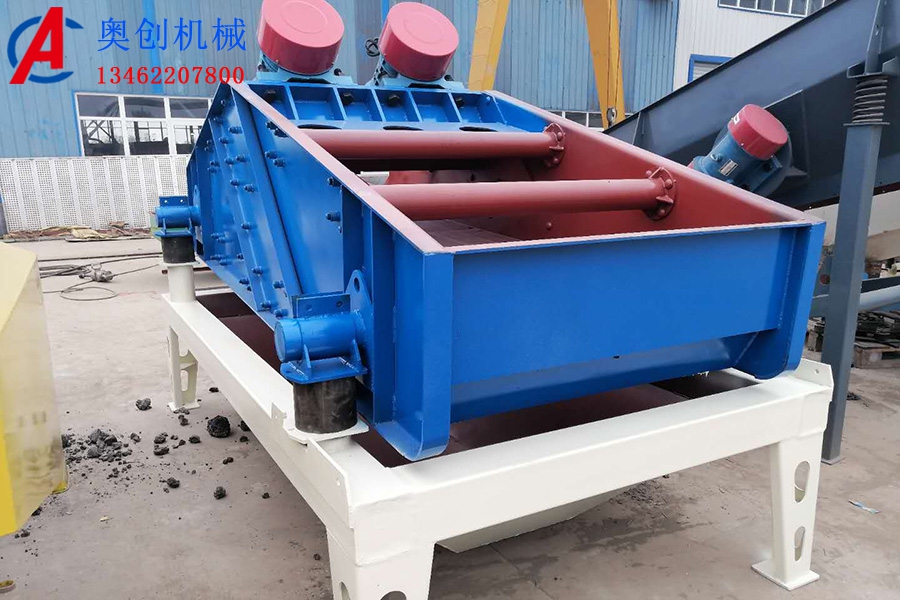 脫水振動篩 脫水振動篩