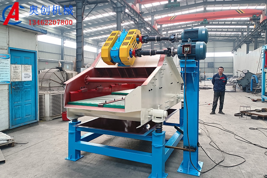 脫水振動(dòng)篩設(shè)備 脫水振動(dòng)篩設(shè)備