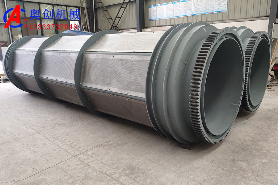 ?生活垃圾處理滾筒篩