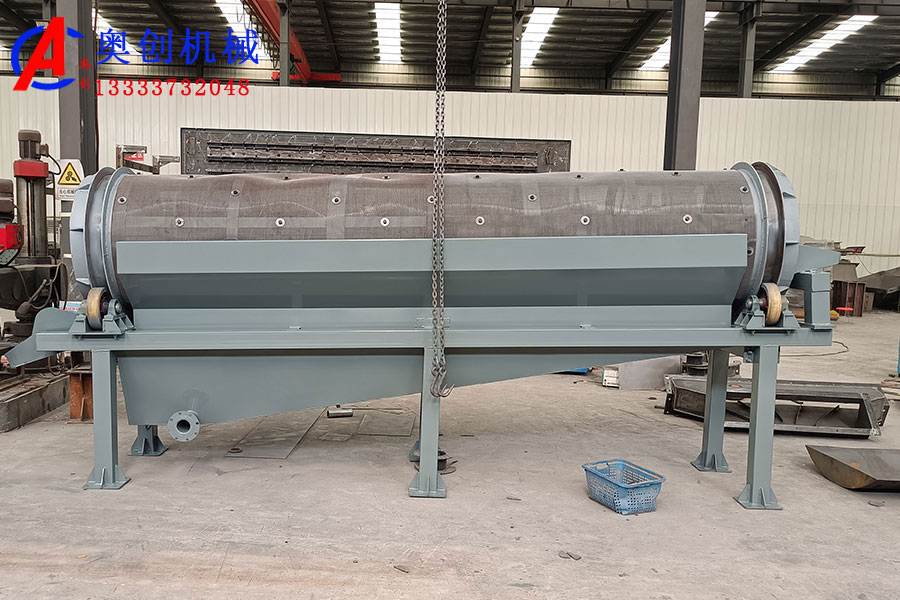 滾筒篩沙機(jī)概述