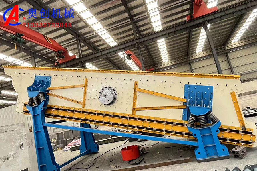 不堵網微粉弛張篩簡介