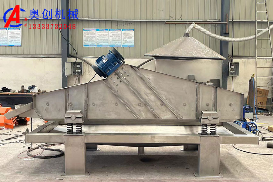 不銹鋼脫水篩簡介及產(chǎn)品特點