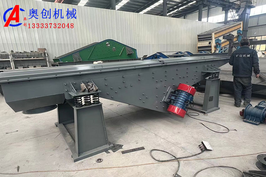 振動輸送機使用過程中的須知介紹 振動輸送機使用過程中的須知介紹